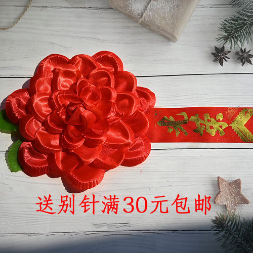定制表彰光荣大红胸花