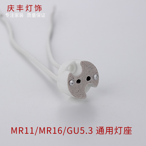 灯头灯珠灯座G4GU5.3灯具配件DIY