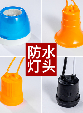 陶瓷防水灯头灯座 吸顶平底座陶瓷吊灯 螺口E27罗口耐高温大功率