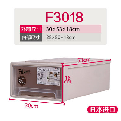 塑料收纳箱Tenma抽屉式抽屉式