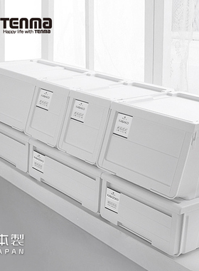 日本进口天马前开式河马口收纳箱翻盖玩具整理箱子衣服抽屉收纳盒