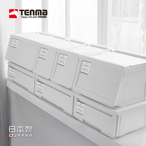 天马日本进口前开式收纳箱翻盖