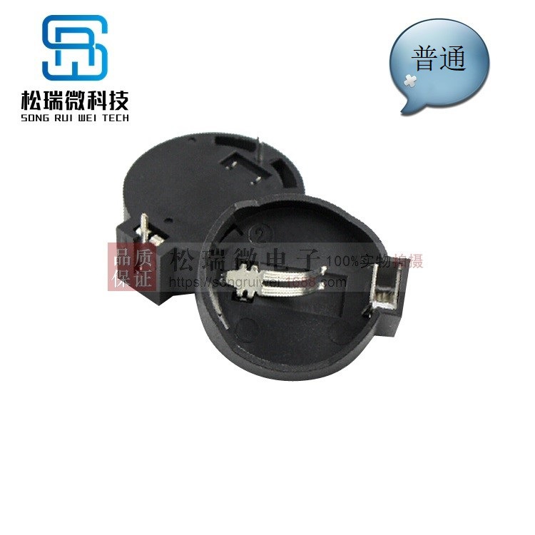 CR2032电池座BS-2-1普通ROHS纽扣电池座DIP卧式直插厂家现货批发