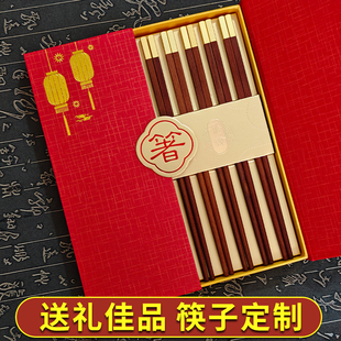中国风送老外特色商务礼品结婚乔迁伴手礼定制刻名字 筷子礼盒装