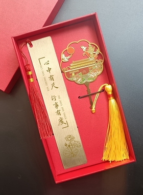 党员政治生日小礼物党支部党建活动伴手礼红色纪念品奖品实用定制