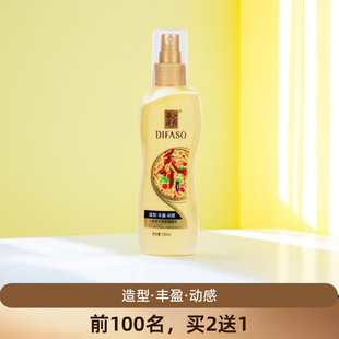 蒂花之秀啫喱水造型丰盈动感180ml定型碎发保湿喷雾发型清香男女