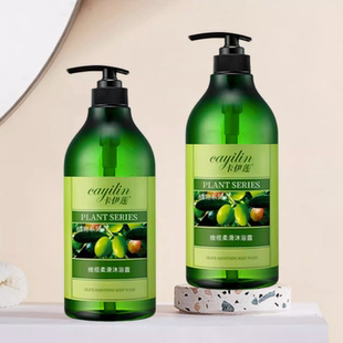 1kg卡伊莲橄榄柔滑沐浴露洗发水套装控油去油舒爽清爽正品家庭装