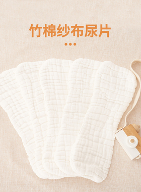 happyflute竹棉纱布宝婴幼儿可洗尿片20层透气加厚夜用尿垫尿戒子