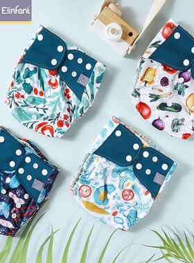 Elinfant新款新生儿大容量布尿兜防水防漏咖啡纤维宝宝训练学习裤