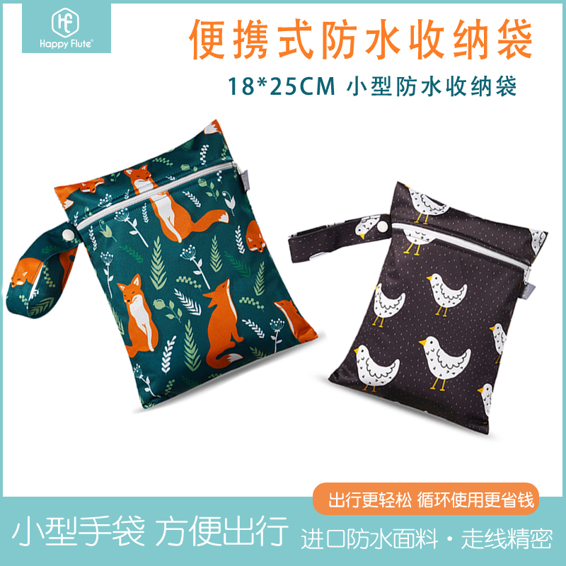 尿裤收纳袋单层宝宝尿不湿收纳包婴儿装尿布袋子外出防水便携包|msdalam kategori lampin/Xihu/makan/push pelarik, beg tidur/Mat/bantal/Bedding, beg lampin/beg tidur - dari Buy2taobao.com untuk memberikan perkhidmatan ejen Taobao profesional membeli