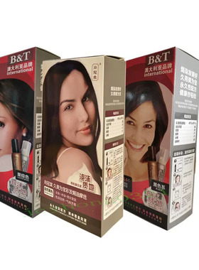 上海久美为宝泡沫染发剂焗油摩丝泡泡无氨纯天然无刺激光泽黑色系