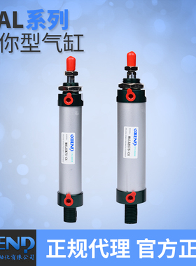 奔达亚德客型MAL铝合金迷你气缸MAL16*50/20X2525X7532X10040X150