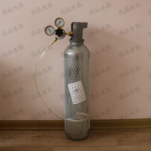 【尚品水族】扎啤机8升10升山东建设CO2钢瓶二氧化碳钢保护焊钢瓶