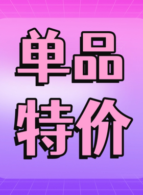 特价毛毛家韩系通勤衬衫西服外套