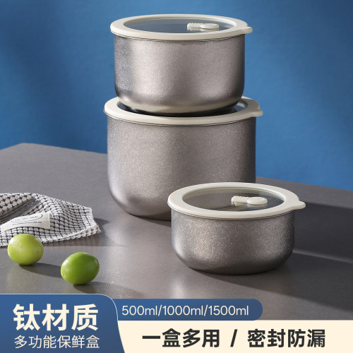纯钛圆形密封防漏微波保鲜盒