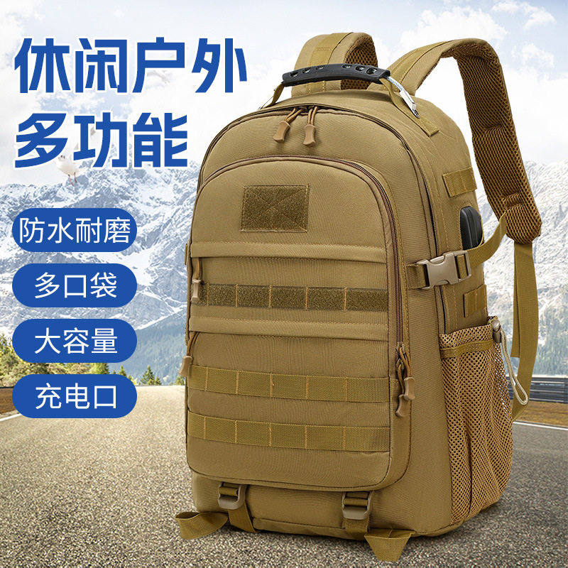 亚马逊户外特战背包男迷彩双肩包