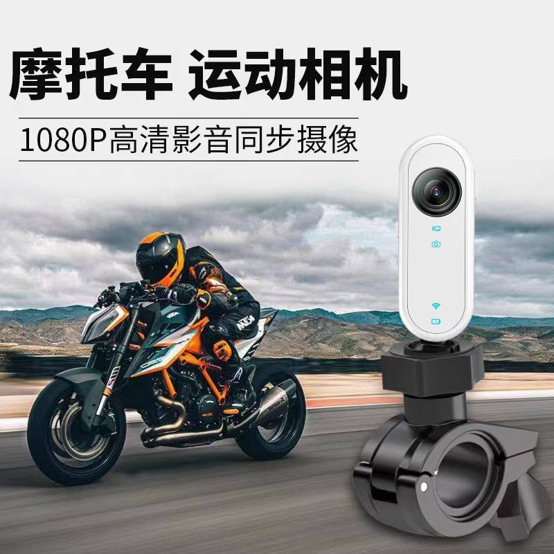 运动相机清户外防水摄像机