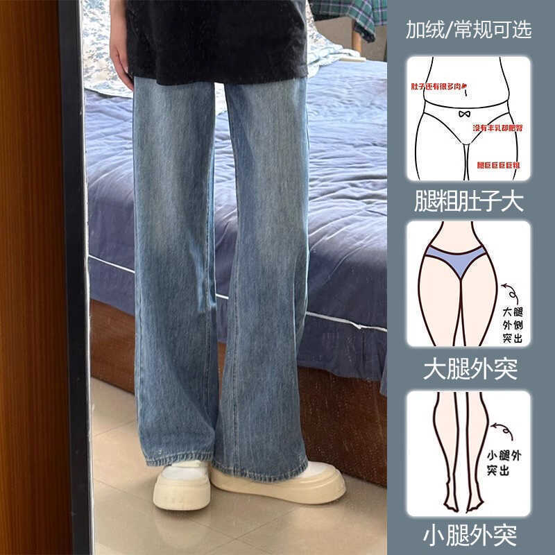 梨形身材复古直筒牛仔裤女秋季新款胖mm大码高腰宽松显瘦阔腿裤子