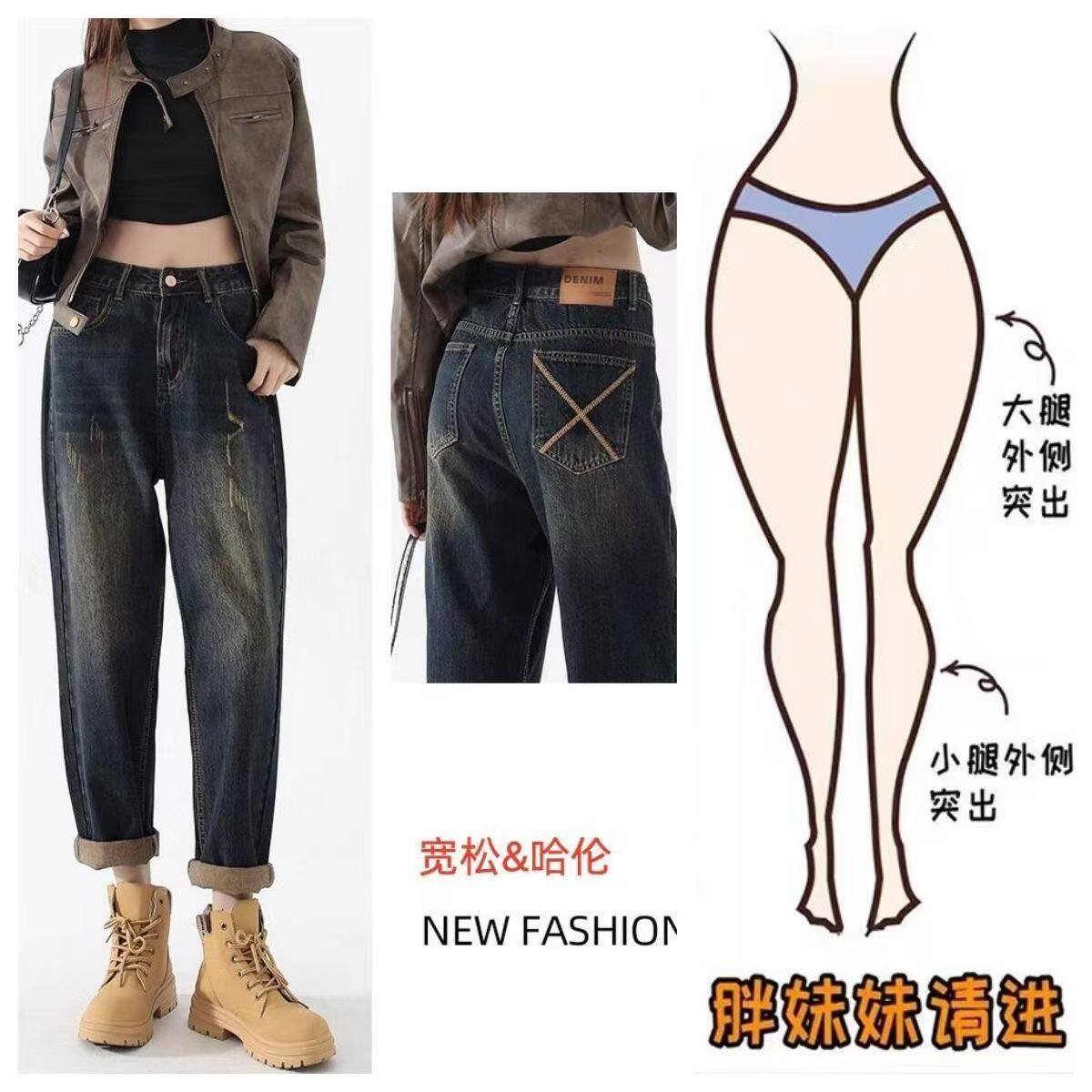 老爹牛仔裤女新款皮牌设计撞色高腰直筒宽松萝卜九分复古哈伦裤子