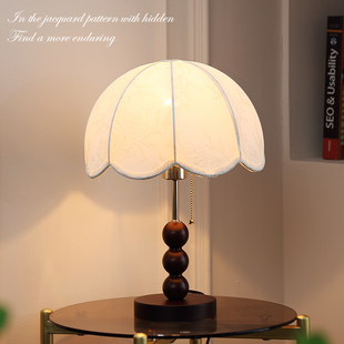 法式 复古民宿设计师家用高级感氛围床头灯 中古风台灯卧室实木美式