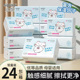 丝飘保湿 纸巾乳霜纸云柔巾抽纸面巾纸新生婴儿可用鼻敏感适用整箱