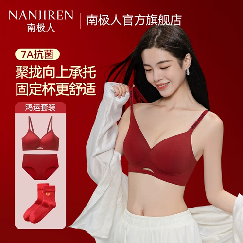 Красный оберег на день рождения, нижнее белье, штаны, комплект, бюстгальтер пуш-ап для невесты, сексуальный бюстгальтер-топ