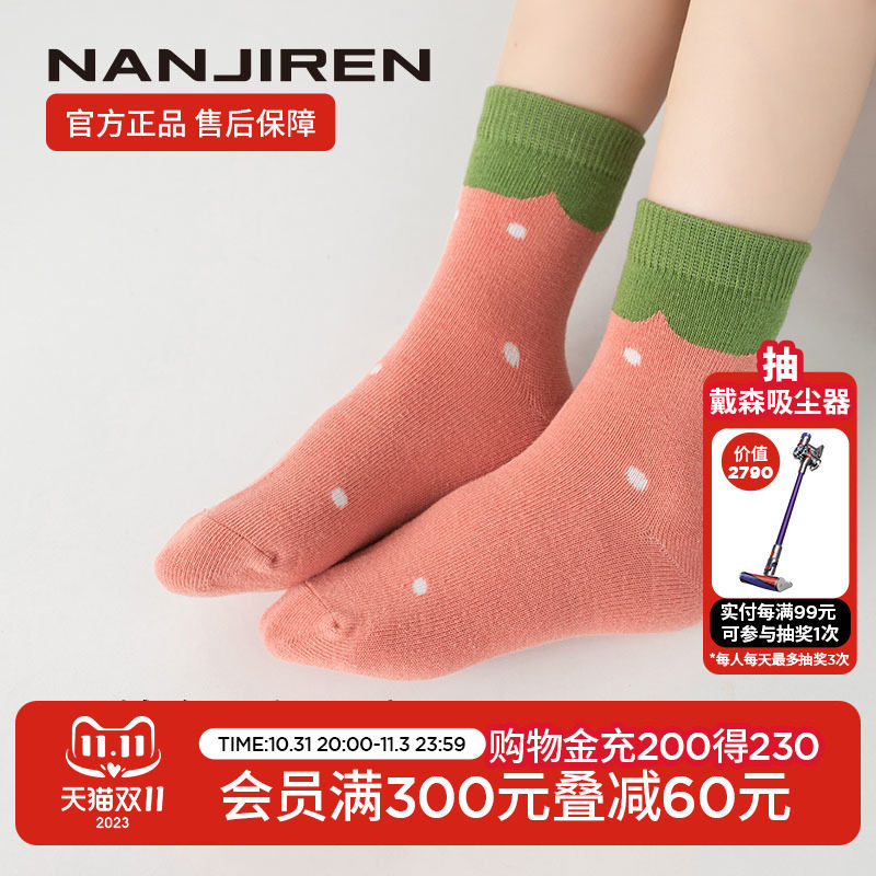 南极人儿童袜子女童纯棉秋季薄款宝宝中大童小女孩中筒袜子秋冬RR怎么看?