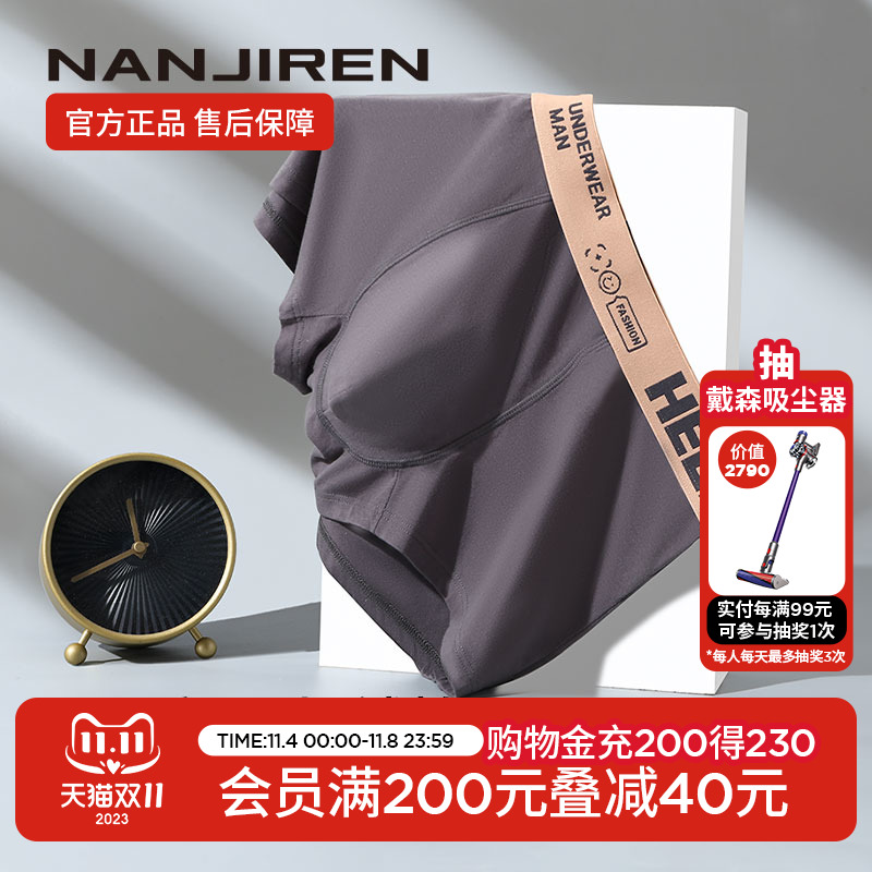 南极人男士内裤男生纯棉新款平角裤头夏季薄款抗菌透气100%全棉DF