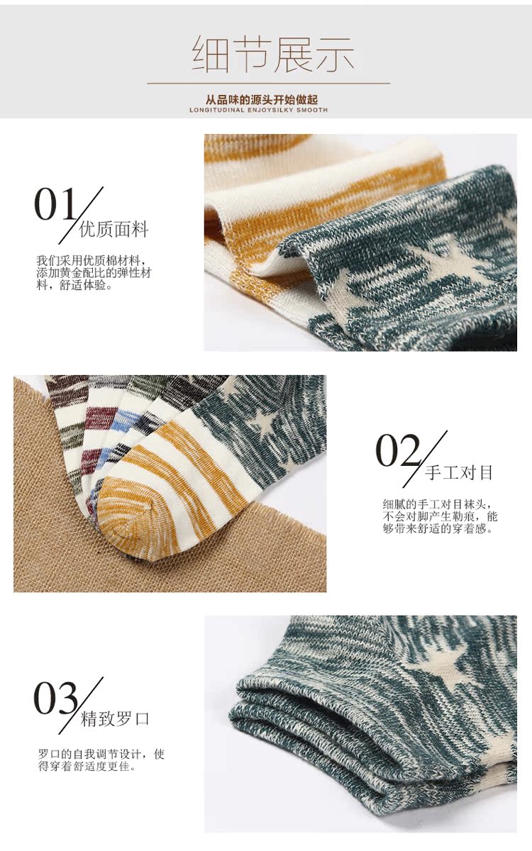 Chaussettes - collants N2Q6X23081 - Ref 769338 Image 5