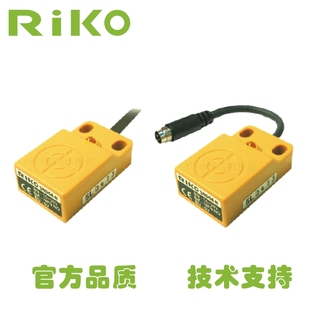 正品 ND有实体店 台湾力科RIKO瑞科小方型接近开关SND04