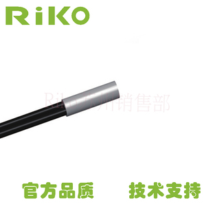 原装 520耐热耐高温光纤 RIKO力科传感器光纤FRH