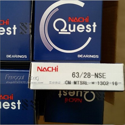 nachi日本进口轴承