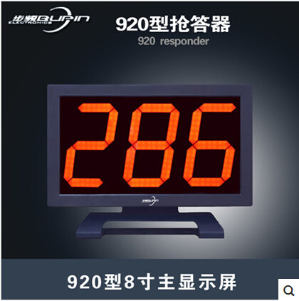 广西步频电脑抢答器租赁920LS型可导入知识竞赛题库无须做PPT链接