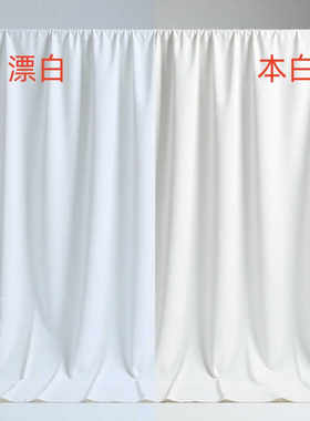 绒布拍照背景布纯色加密