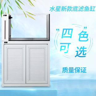 水星2021款 海水缸屏风隔断鱼缸珊瑚缸铝合金海缸底座地柜定做新手