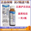Товары от 青藏高原 专业抗高反企业店