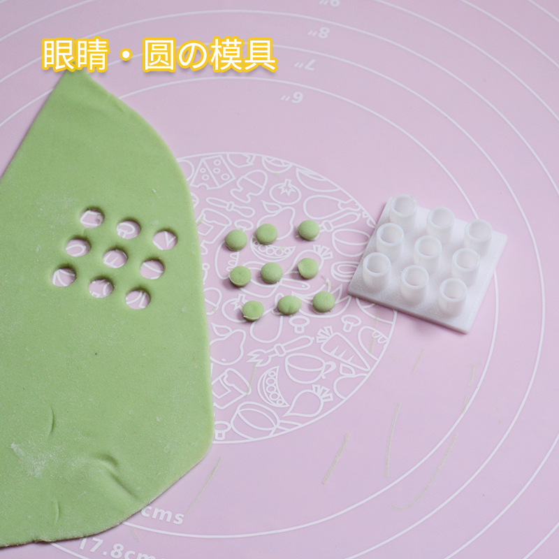 眼睛配件造型蒸面食花样馒头模具