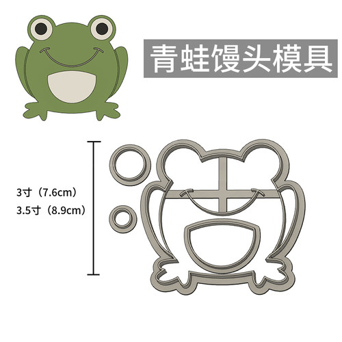 小青蛙蜗牛卡通馒头馒头模具diy