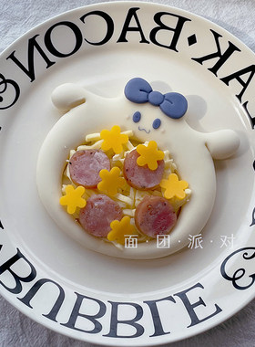面团派对老师披萨卡通馒头模具家用花样面食蒸做辅食饼干造型磨具
