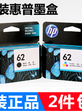 原装HP惠普62XL墨盒OfficeJet 200 5540 5542 5640 7640 ENVY5660
