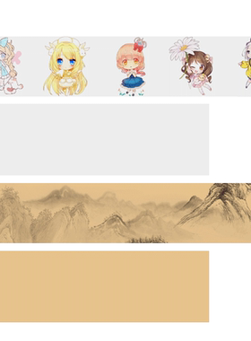 长卷绘画纸牛皮纸卡纸长条纸