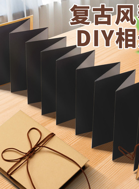 风琴折页本相册diy手工材料包机关立体书空白情侣朋友纪念册ins风折叠牛皮纸黑色A4丙烯马克笔小号绘画本手账
