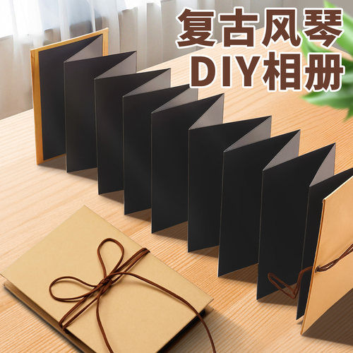 风琴折页本相册diy手工纪念册