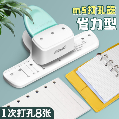 m5打孔器省力型打眼机自制活页本