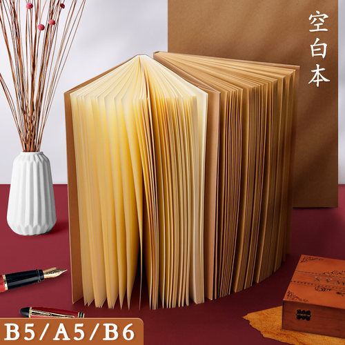 道林纸牛皮纸速写本可平摊画画本