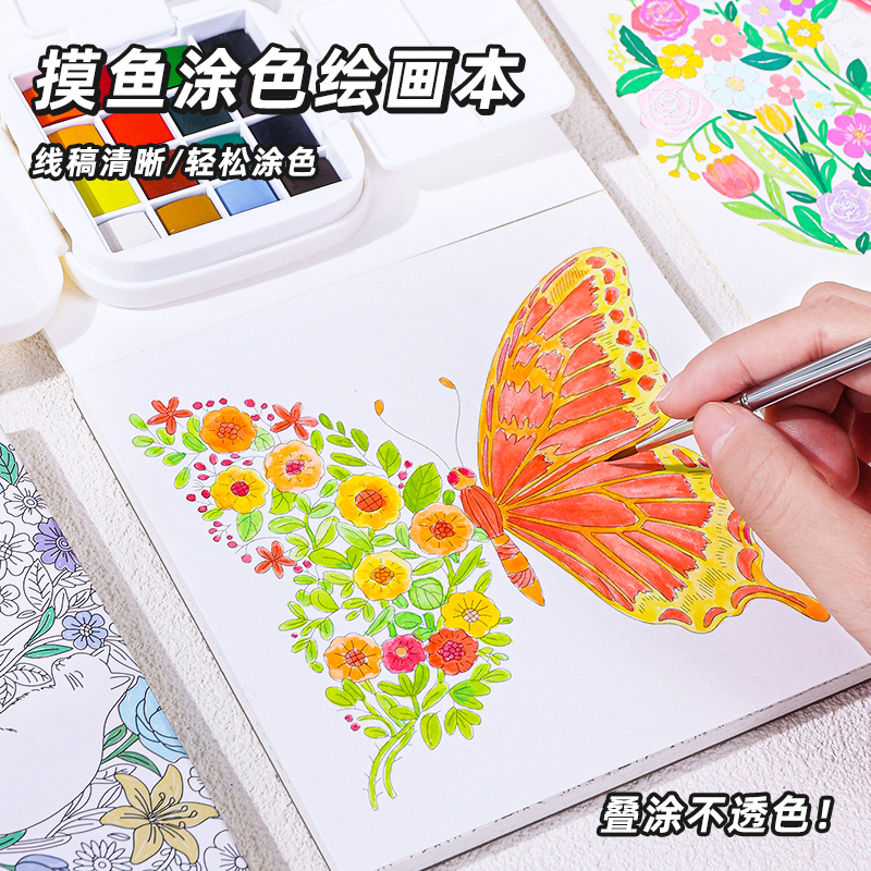 蓝果涂色绘画本儿童专用填色本小学生一年级彩铅马克笔创意diy涂