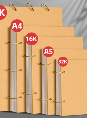 加厚素描本32k速写本A4画画本子A5活页可拆卸小随身迷你8K绘画本水彩美术生手绘马克笔儿童幼儿园空白图画24K