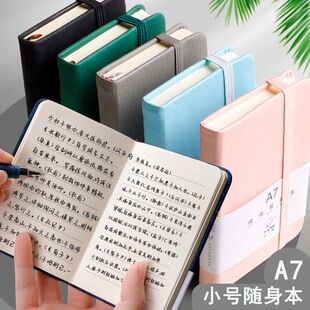 A7复古口袋本学生专用笔记本小本子随身记记事本加厚读书笔记好词好句摘抄本迷你单词本便携式学习工作记录本