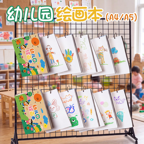 幼儿园绘画本A5表征本游戏记录本