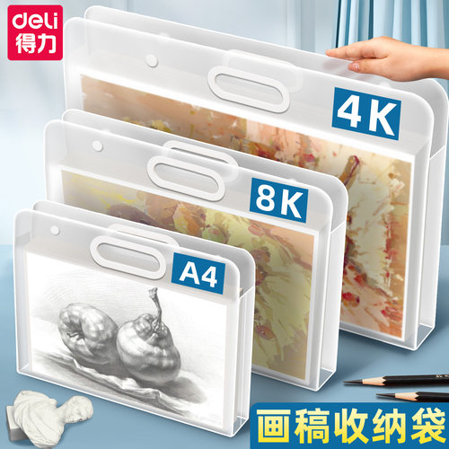 画画收纳袋儿童美术作品手提袋